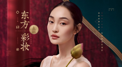 女士化妆品国风品牌排行榜(vergamot品牌)
