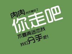 一??上胖2斤怎么回事(近胖了两斤正常吗)