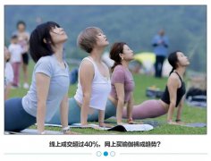 女性服装商品分类表图(服装款式分类表格)