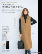 服装日本女性遮肉衣服(日本女士服装)