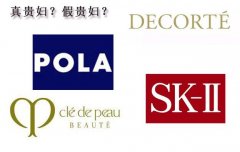 贵妇化妆品牌子排行榜(贵妇美妆品牌)