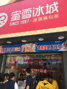 柠檬绿茶化妆品品牌排行榜(柠檬绿茶化妆品品牌排行榜前十名)