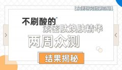 玻儿化妆品牌排行榜(玻儿彩妆官网)