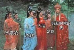 男人正确减肥方法(男人减肥好有的方法)