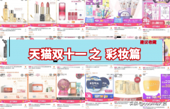 双头化妆刷排行榜推荐品牌(化妆刷好的牌子)