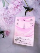 藏族瑜伽服装图片女性(瑜伽服女人)