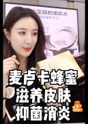 悉尼药房化妆品牌排行榜(澳洲药妆品牌排行)