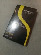 化妆品原液品牌排行榜(十大原液品牌)