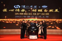 泸州化妆品品牌十大排行榜(排行前十的化妆品品牌)