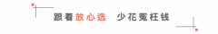 名创优品化妆品牌排行榜(名创优品化妆品牌排行榜前十名)