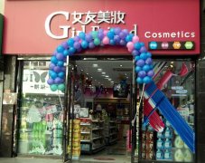 樱尚化妆品牌排行榜(樱尚化妆品加盟)