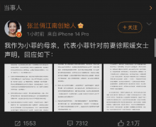 国内女士化妆品牌排行榜(国内女士化妆品牌排行榜前十)