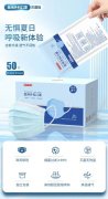 医用化妆口罩品牌排行榜(医用化妆口罩品牌排行榜前十名)