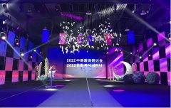 大韩民国女性服装(韩国民国时期服装)