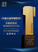 女士公益化妆品牌排行榜(中国女性十大护肤化妆品品牌排行榜)
