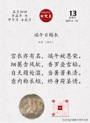 形容女性服装的诗句(形容女子服饰的诗句)