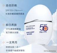 化妆防晒乳推荐品牌排行榜(防晒乳哪款好)