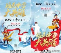 冰雪运动女性服装品牌排行(滑冰服装品牌)