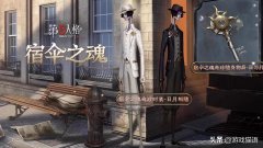 口袋妖怪日月女性服装一览(口袋妖怪日月美月)