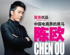 2010年化妆品牌排行榜