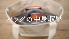 日本便携化妆包品牌排行榜(日本便携化妆包品牌排行榜)