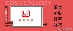 五大品牌化妆品排行榜(十大化妆品排名)