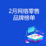 家电化妆推荐品牌排行榜(美容小家电品牌排行榜)