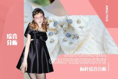 女性服装行业格局(服装行业特点与趋势分析)