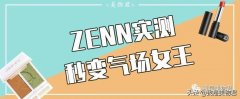 泰国化妆品小众品牌排行榜(泰国化妆品品牌前十名产品都有哪些)