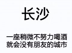 酒吧化妆品牌排行榜(酒吧化妆品牌排行榜新)