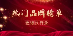 山东隐形化妆品牌排行榜(山东生产的化妆品有哪些牌子)