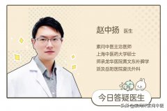 大姨妈瘦腿(月经期瘦腿)