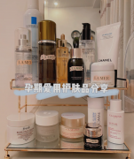 孕妇护肤化妆水排行榜品牌(孕妇护肤化妆水排行榜品牌大全)