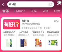 淘宝的女性服装盈利额(淘宝女装利润率)