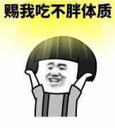 不用动的减肥方法(不用动就能减肥的方法)