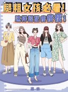 如何让腿变粗的好方法(如何让腿变粗的好方法视频)