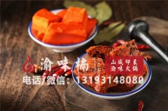 重庆化妆加盟品牌排行榜(重庆本土化妆品牌)