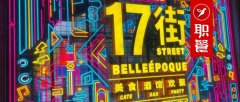 夜市衣服化妆品牌排行榜(热门彩妆品牌排行榜)