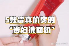 日本化妆品牌排行榜(日本化妆品品牌排行榜)