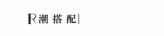 化妆包防水收纳品牌排行榜(防水女包品牌有哪些)