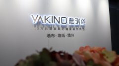 芜湖加盟化妆店品牌排行榜(芜湖加盟化妆店品牌排行榜前十)