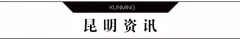 云南旅行化妆品品牌排行榜(云南大的化妆品公司)