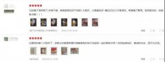 婕斯化妆品品牌排行榜(婕斯美容化妆品的功)