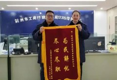 荆州化妆品十大排行榜品牌(荆州知名品牌)