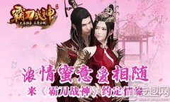 霸刀战神女性服装(霸刀战神女性服装图片)