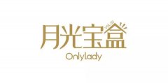 云南面霜化妆品品牌排行榜(云南大的化妆品公司)