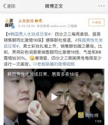 直男化妆品牌排行榜(男性化妆品牌排行榜)