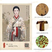 东汉时期女性服装(东汉时期女性服装特点)