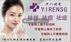 中国传销化妆品品牌排行榜(中国化妆品直销品牌排行榜)