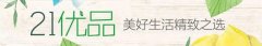 印度助眠 化妆品牌排行榜